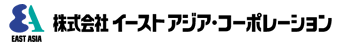 株式会社イーストアジア・コーポレーション